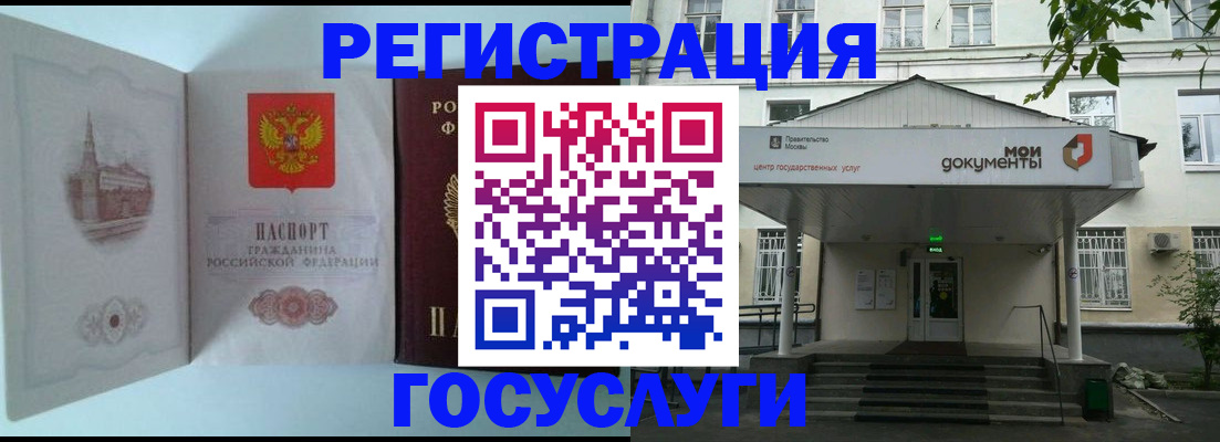 пропишу в квартире в Крыму